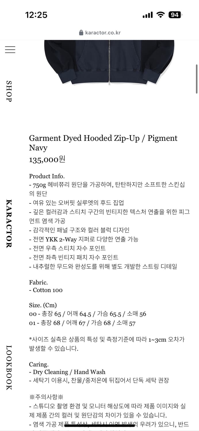 인앤아웃 패딩 부티 - 블랙 상품이미지5