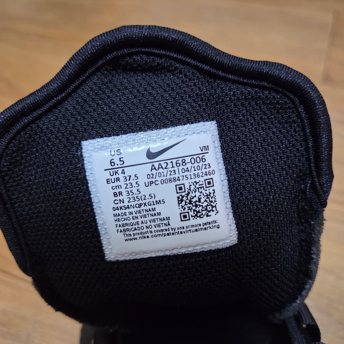 나이키 에어맥스 엑시스 235 상품이미지7