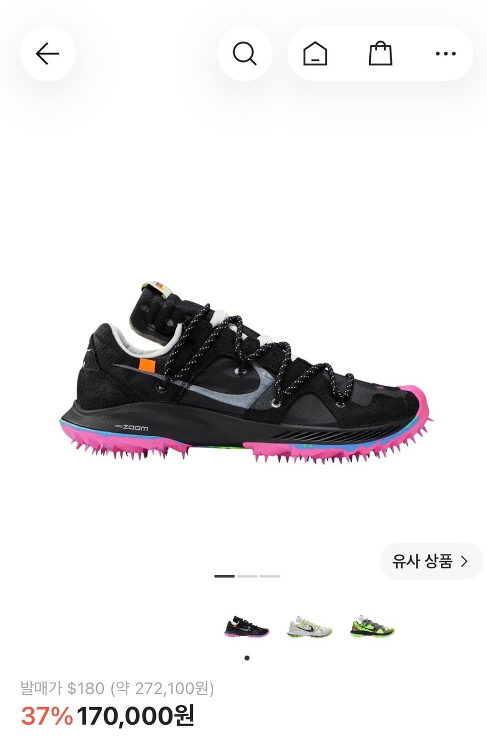 나이키 오프화이트 줌 테라 카이거 5 블랙 핑크 상품이미지4