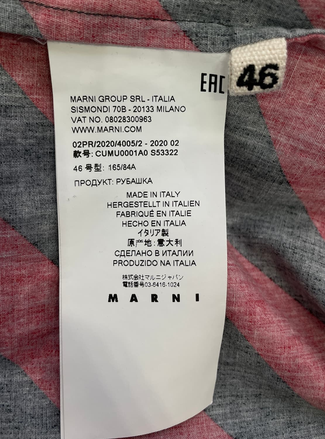 마르니[MARNI] 사선 스트라이프 셔츠 상품이미지3