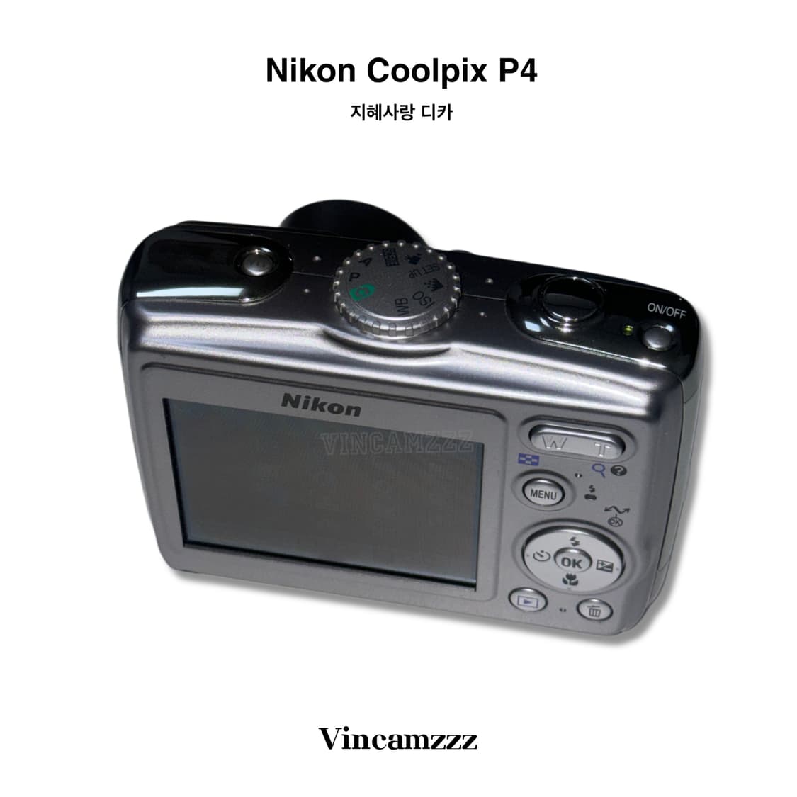 [민트급/지혜사랑] Nikon 니콘 coolpix 쿨픽스 P4 (P3) 상품이미지8