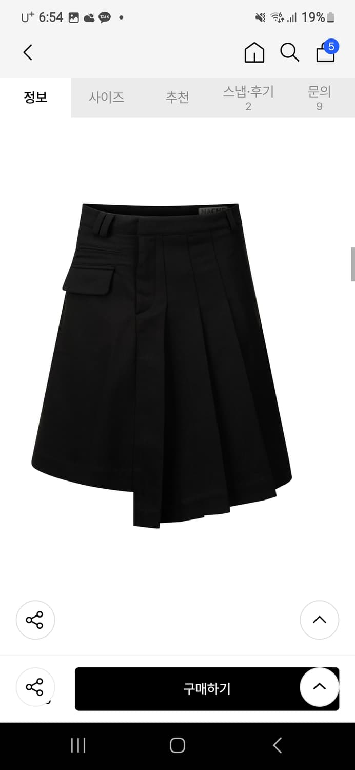 나체 MAGNETIC PLEATED MIDI SKIRT BLACK 상품이미지2