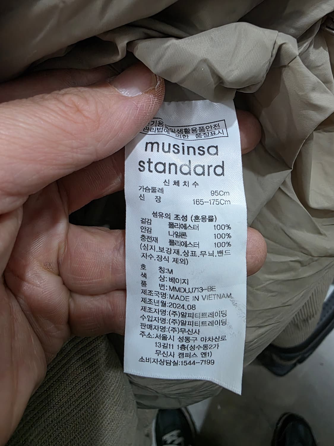 무신사스탠다드 남여공용 코듀로이 숏패딩 상품이미지4