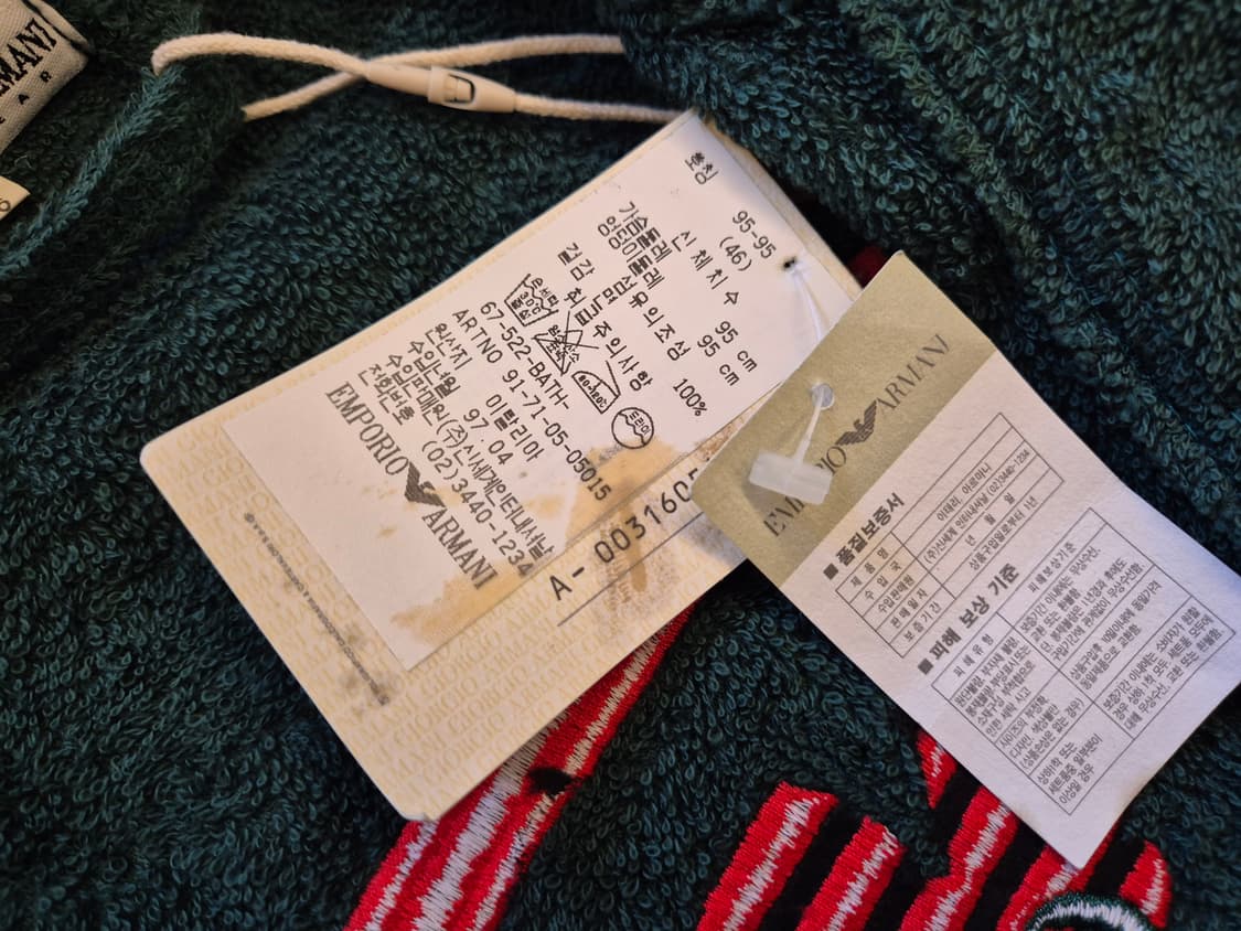 90s 엠포리오 아르마니 테리 배스로브 상품이미지7