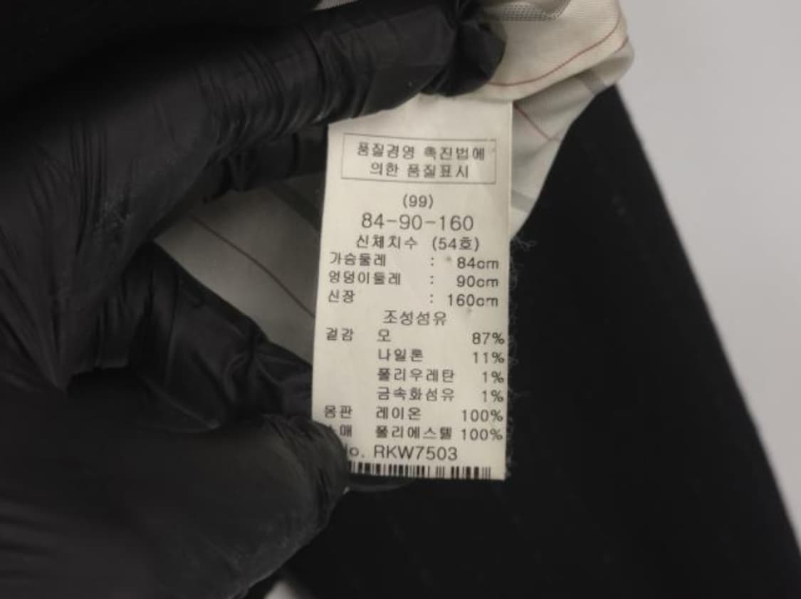 레니본 자켓 상품이미지6