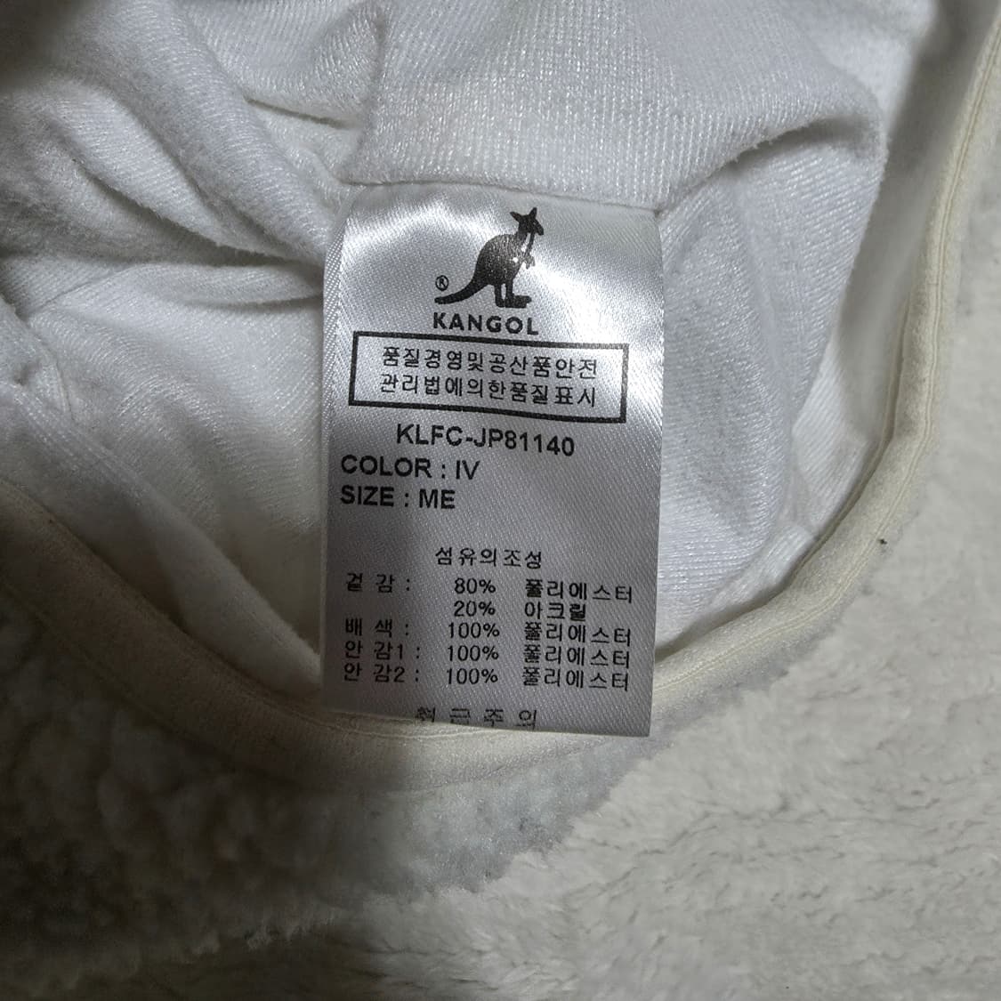 (M)캉골 뽀글이 플리스 자켓 상품이미지5