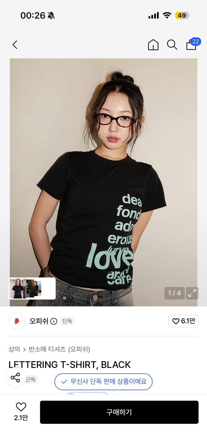 오피쉬 레터링 반팔 티셔츠 블랙 상품이미지1