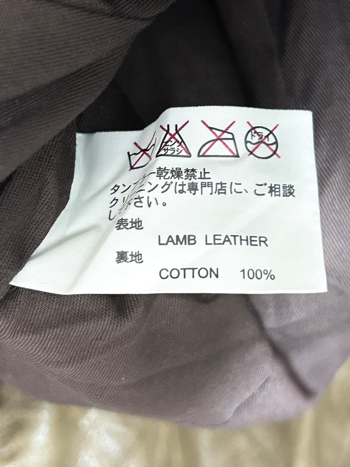 vtg jacket 상품이미지8