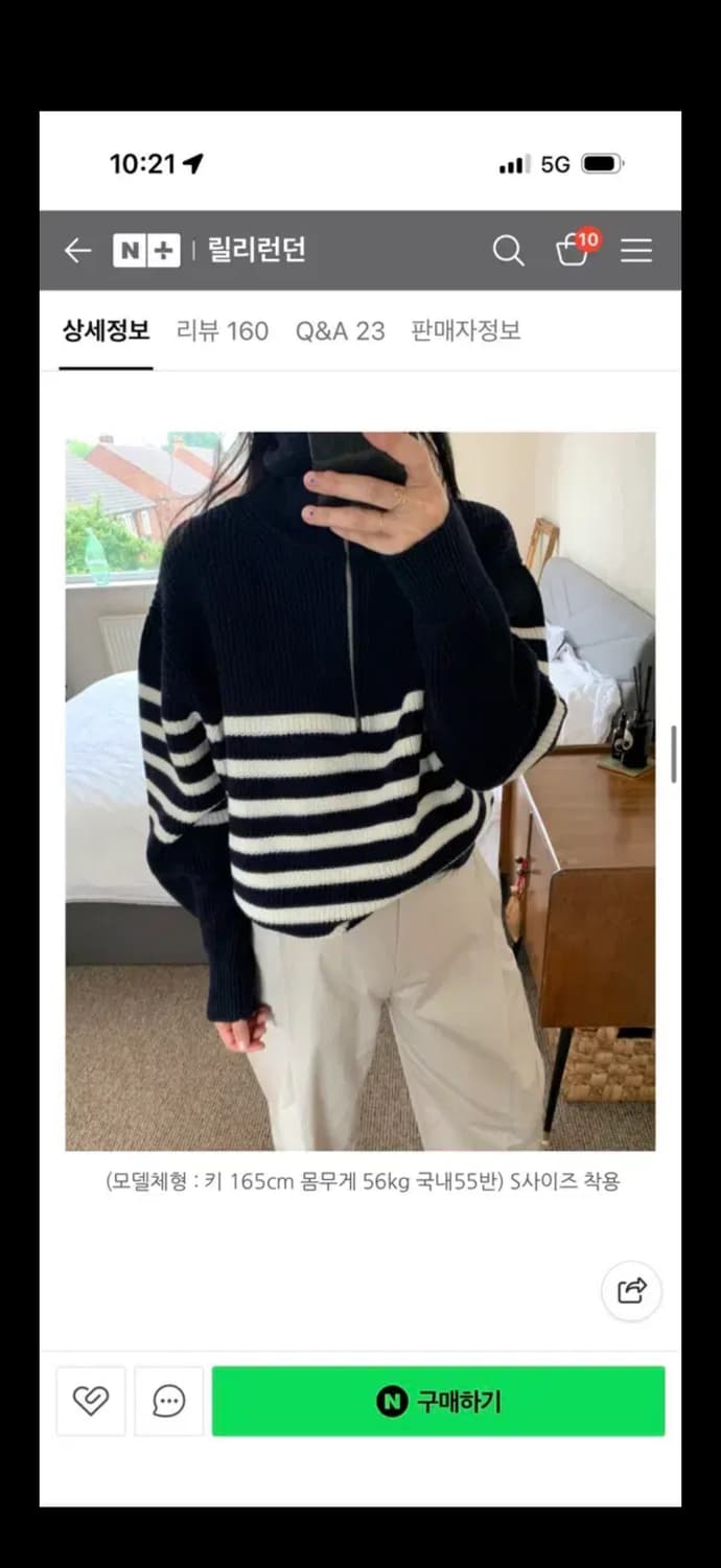 cos 코스 니티드 하프집 점퍼 네이비스트라이프 상품이미지3