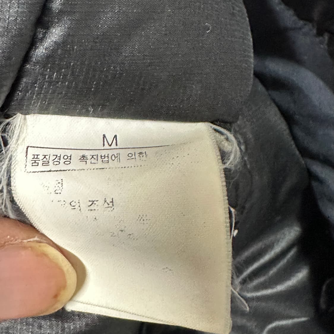 노스페이스 써밋 블랙 아콘패딩 m 상품이미지4