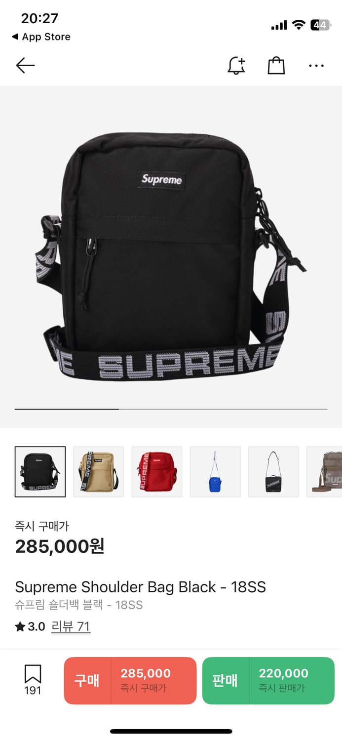 슈프림 18ss 숄더백 블랙 상품이미지3