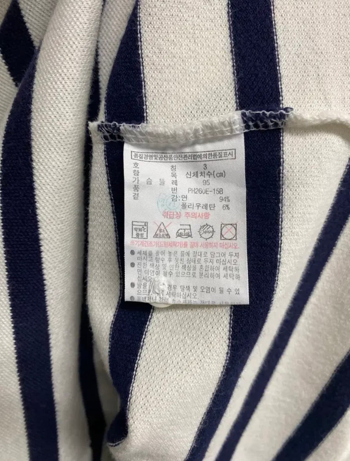 라코스테 스트라이프 카라 티셔츠 M 상품이미지4