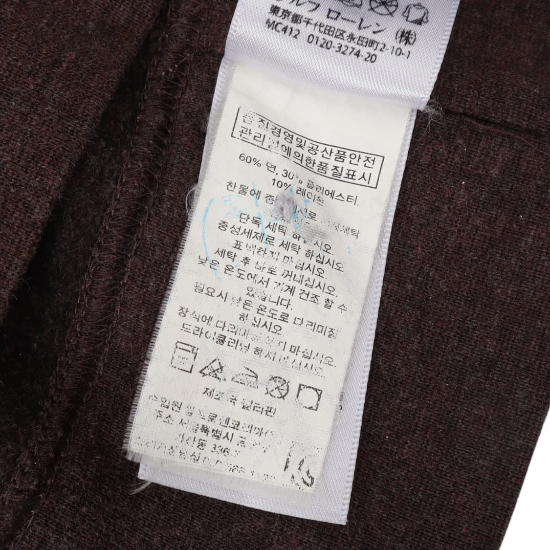 폴로 랄프로렌 브라운 엘보우패치 숄카라 니트 스웻셔츠 상품이미지10