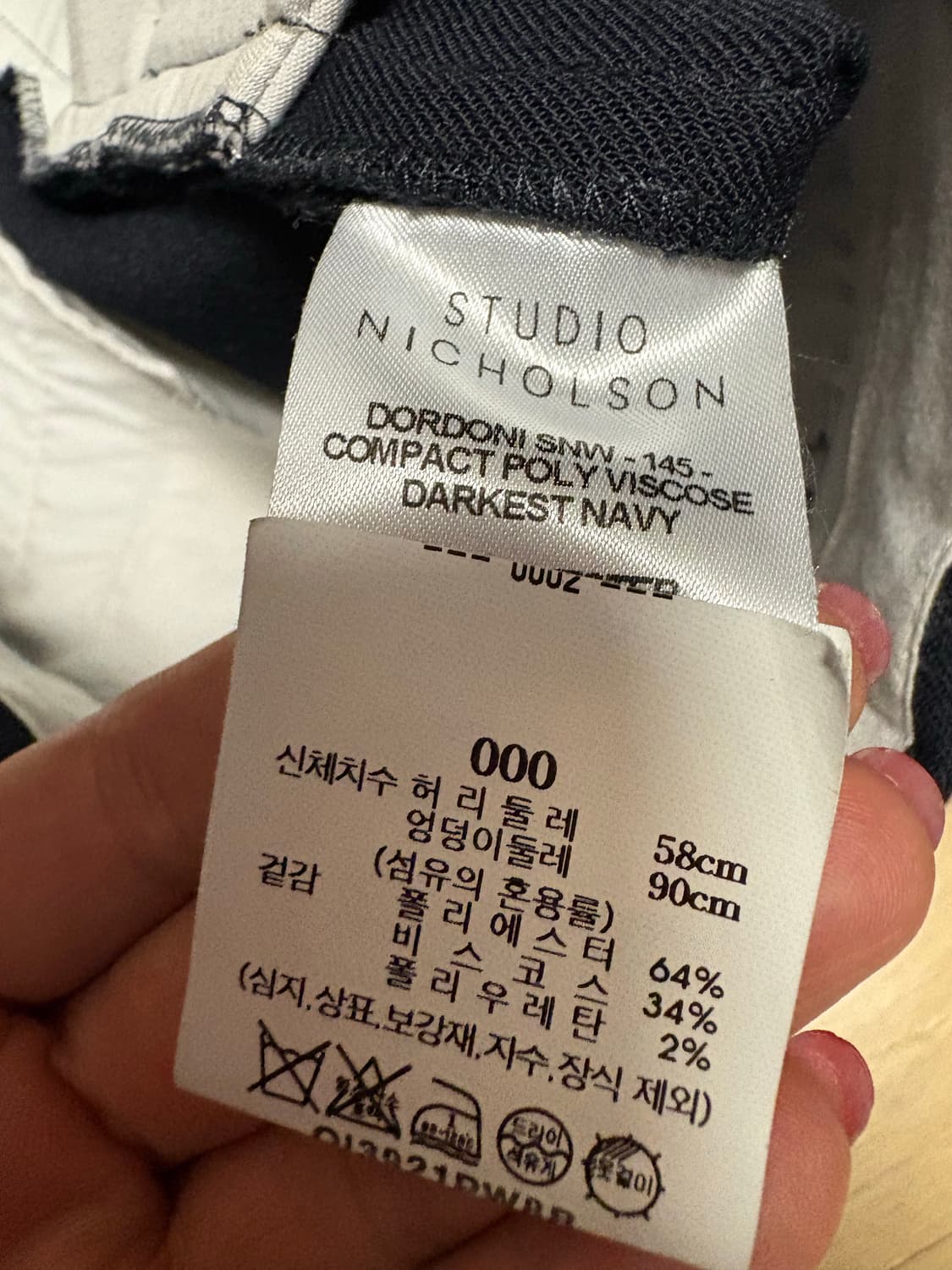 스튜디오니콜슨 Dordoni 팬츠 상품이미지5