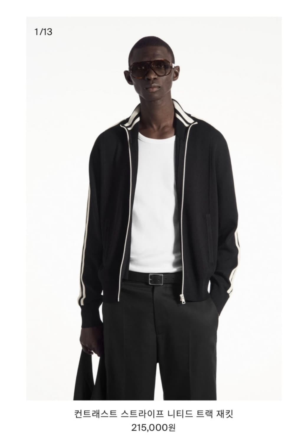 코스 니트 트랙자켓 블랙 S 상품이미지5