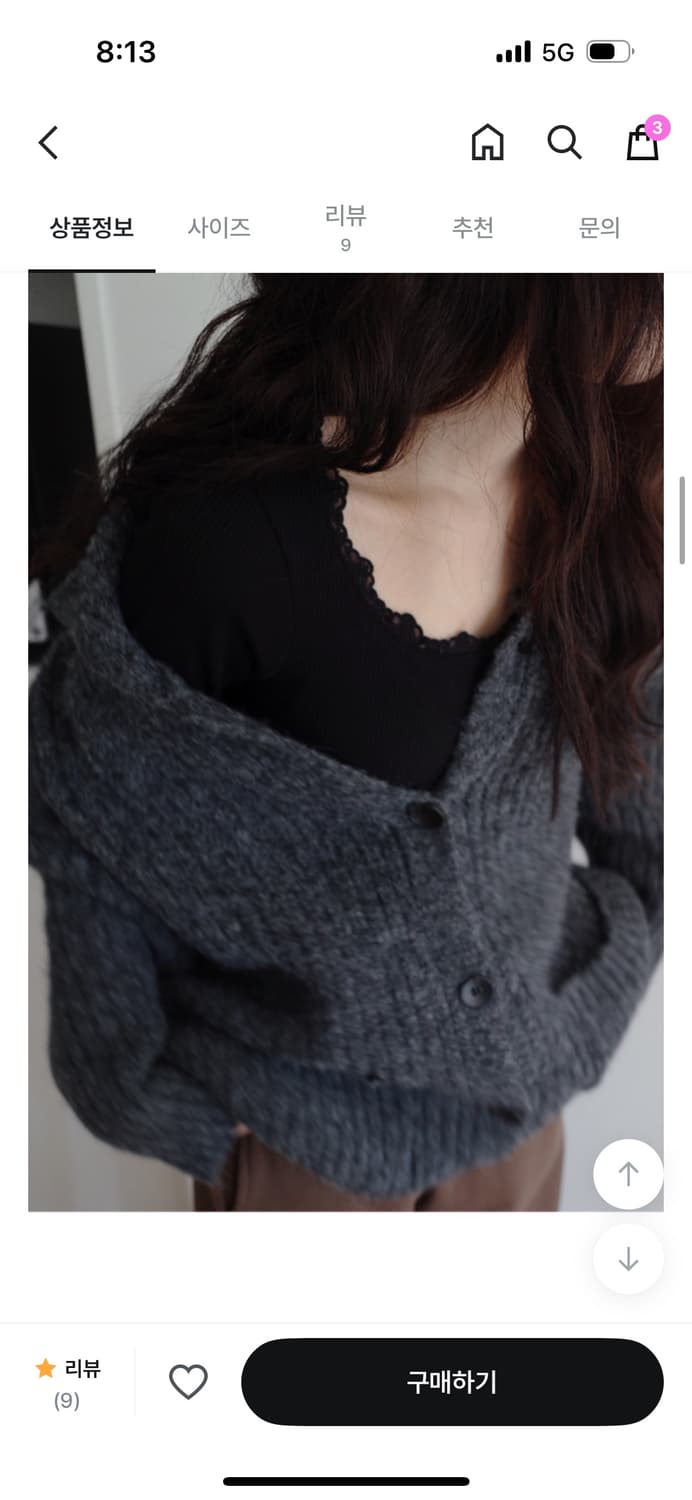 차콜 하이넥 가디건 상품이미지3