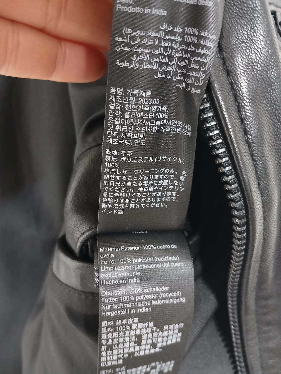 올세인츠 / 럭 Luck 램스킨 양가죽 슬림 레더자켓 블랙 / M  상품이미지6