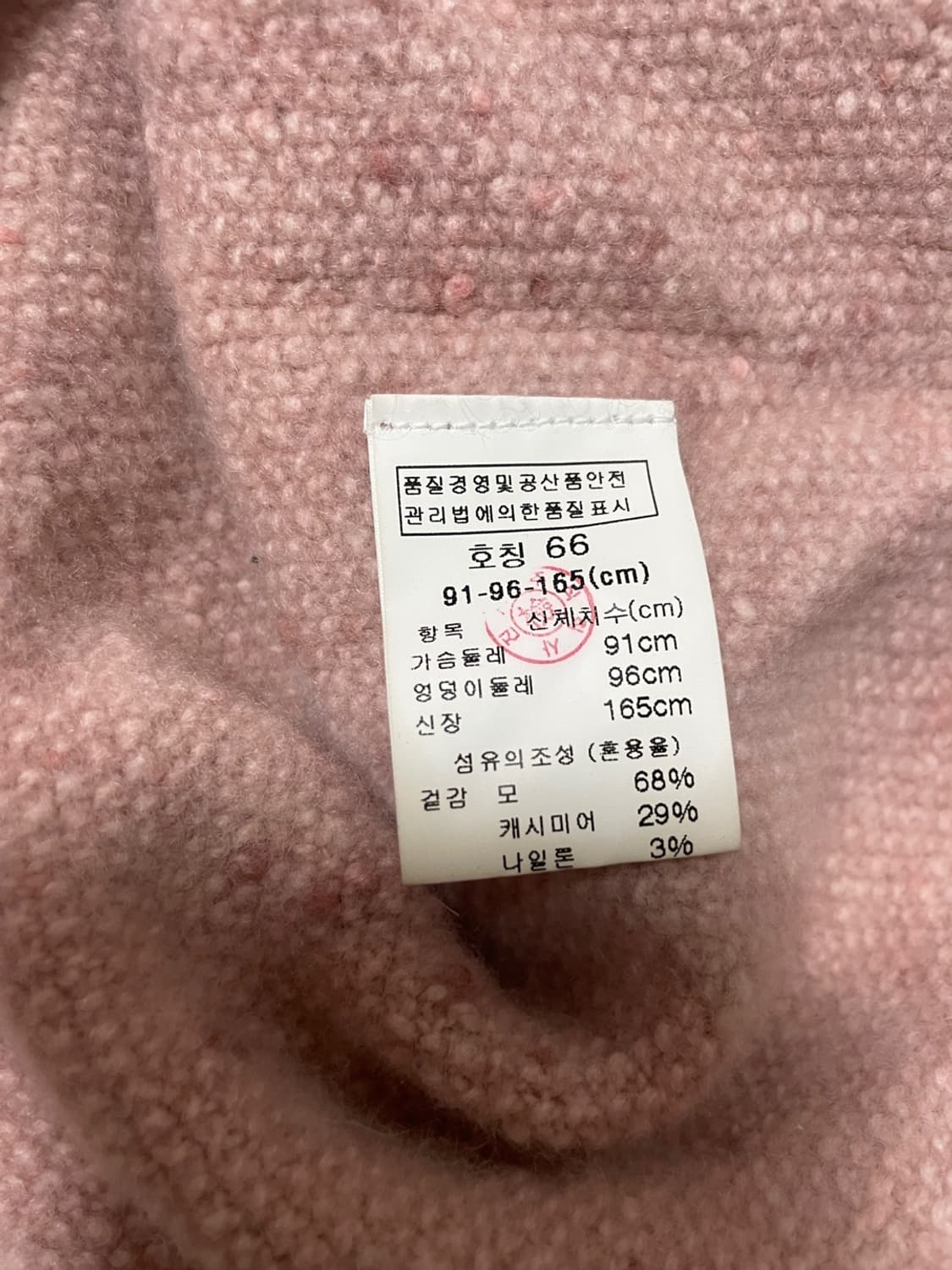 보티첼리 캐시미어 니트 상품이미지7