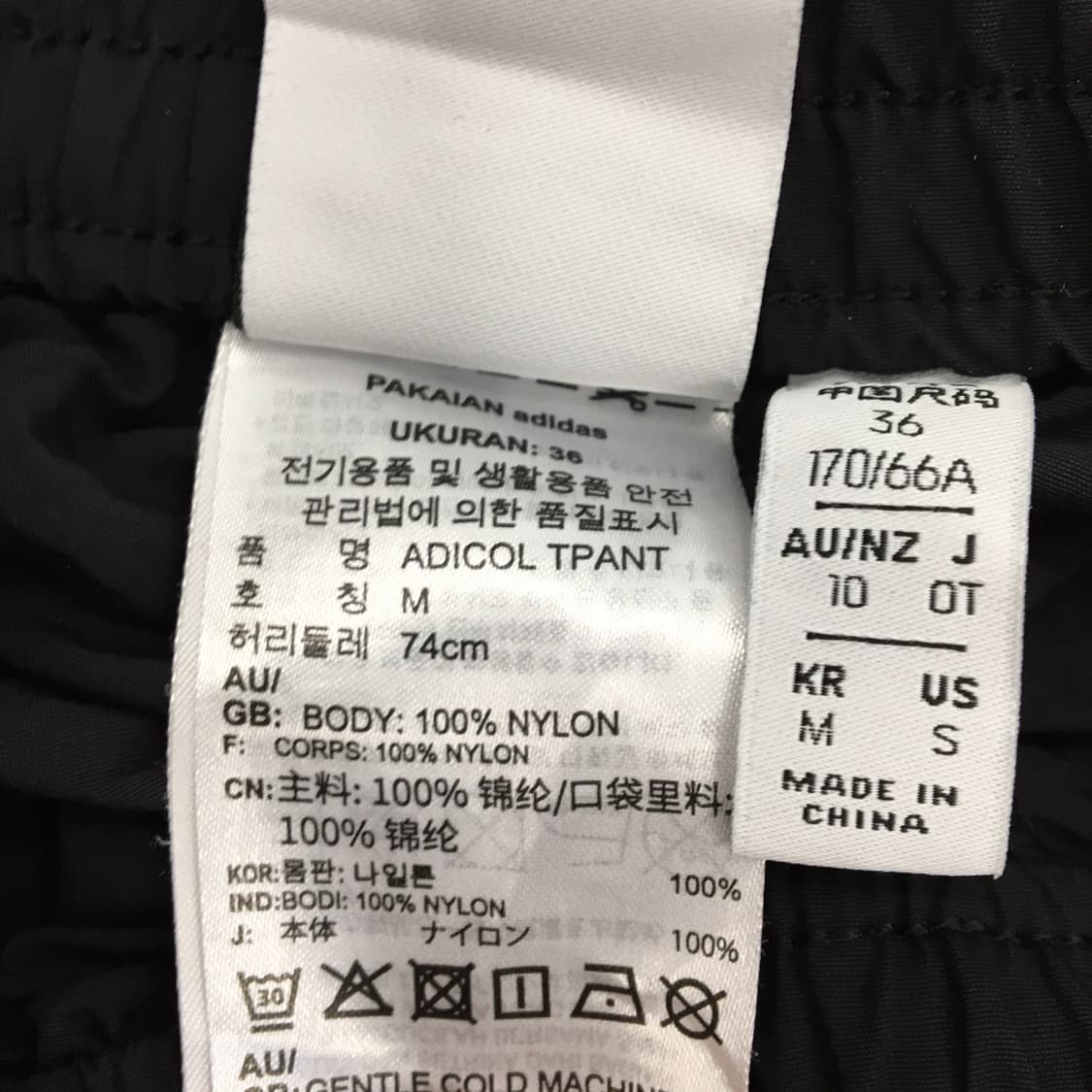 아디다스 오리지널 우븐 ADICOL 트랙팬츠 27-28  상품이미지6