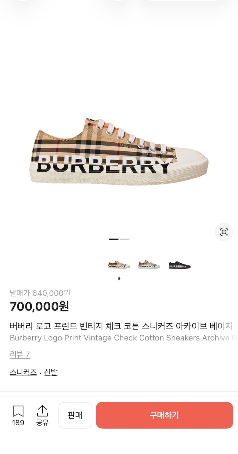 버버리 체크 로고 스니커즈 36 (230) 상품이미지1