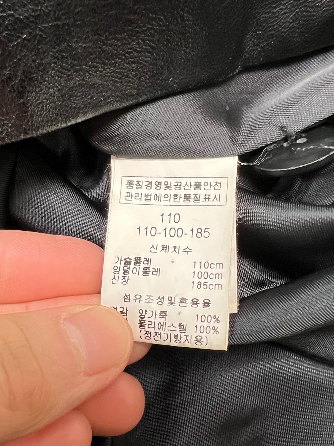 [110] Sopranino  램스킨 빈티지 블레이저 가죽자켓 상품이미지5