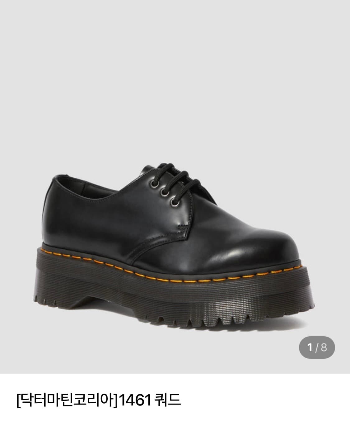 닥터마틴 1461 쿼드 230 상품이미지1