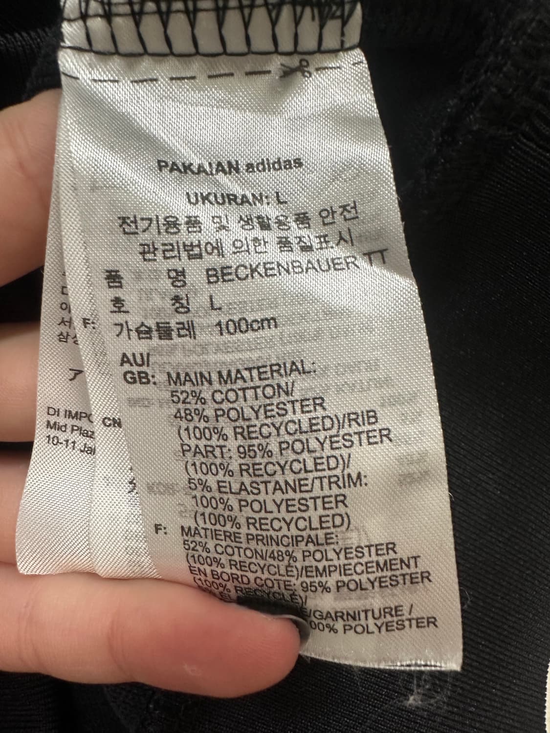 아디다스 신형 투웨이 트랙탑 져지 상품이미지3