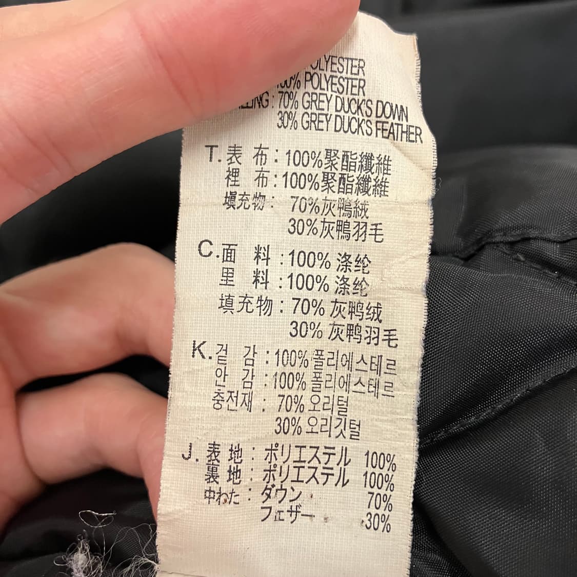 N123 리바이스 패딩 셔츠 자켓 상품이미지5