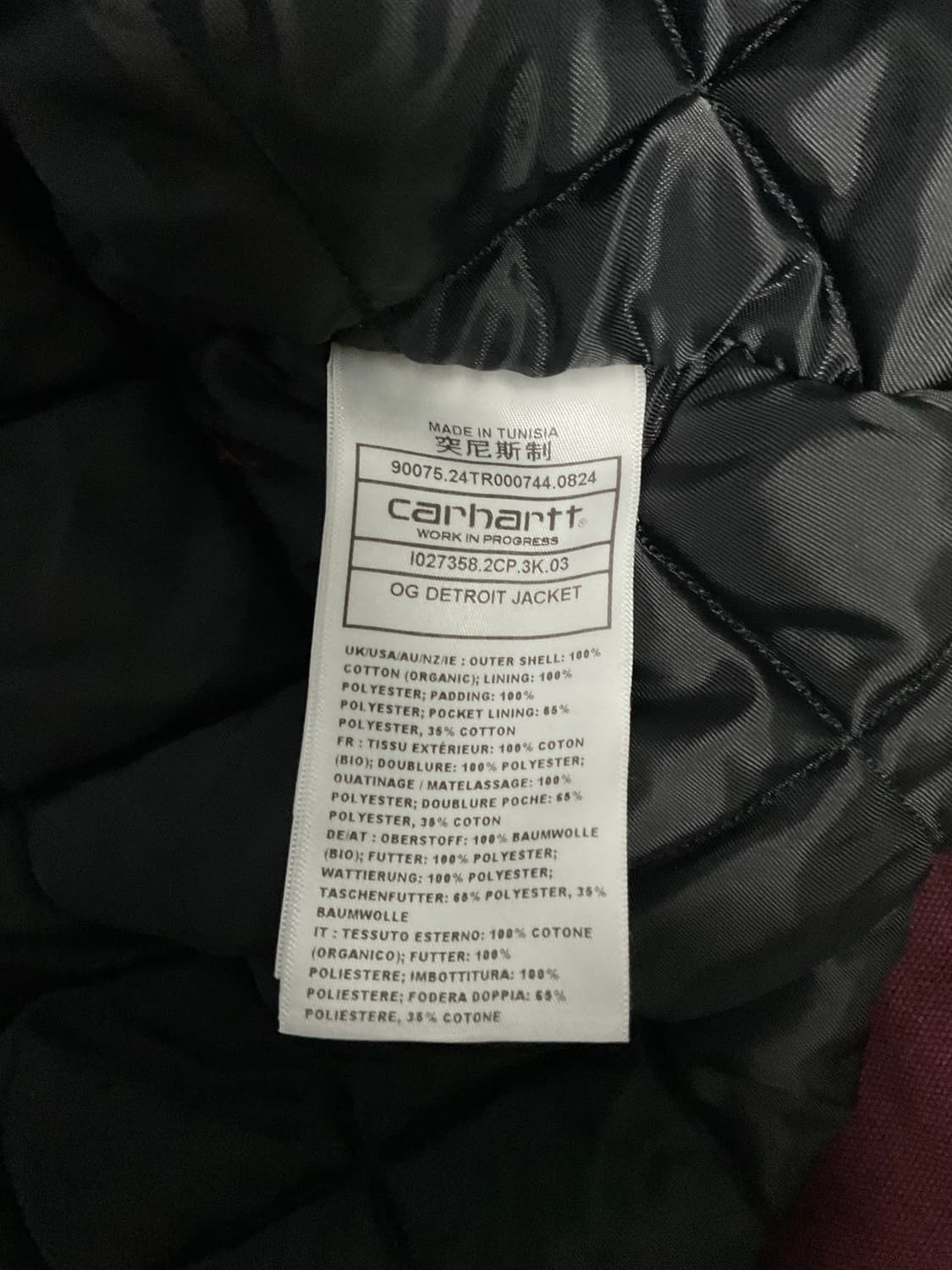 칼하트 디트로이트 OG 말벡 s 상품이미지7