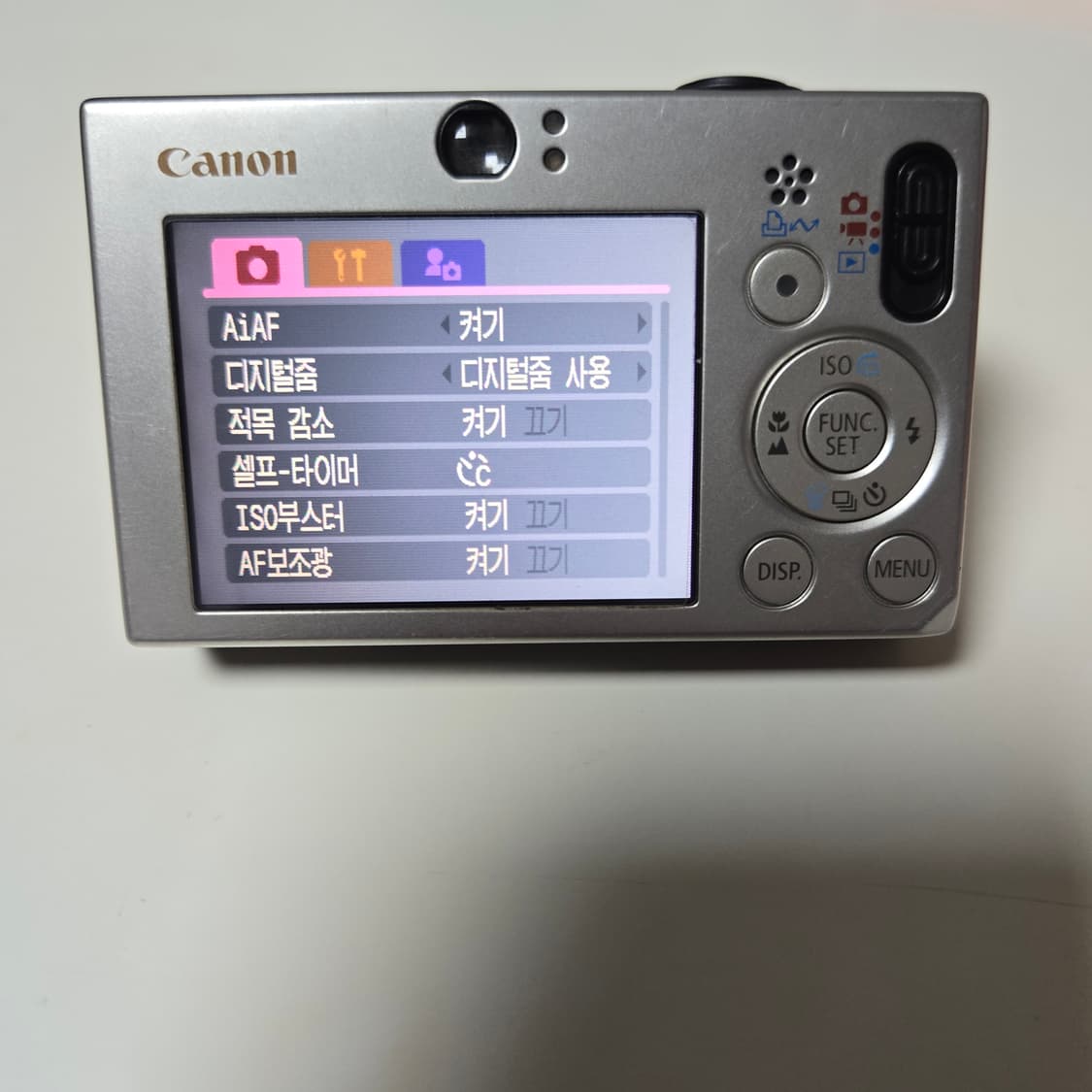 캐논 익서스 70 디지털 카메라 상품이미지6