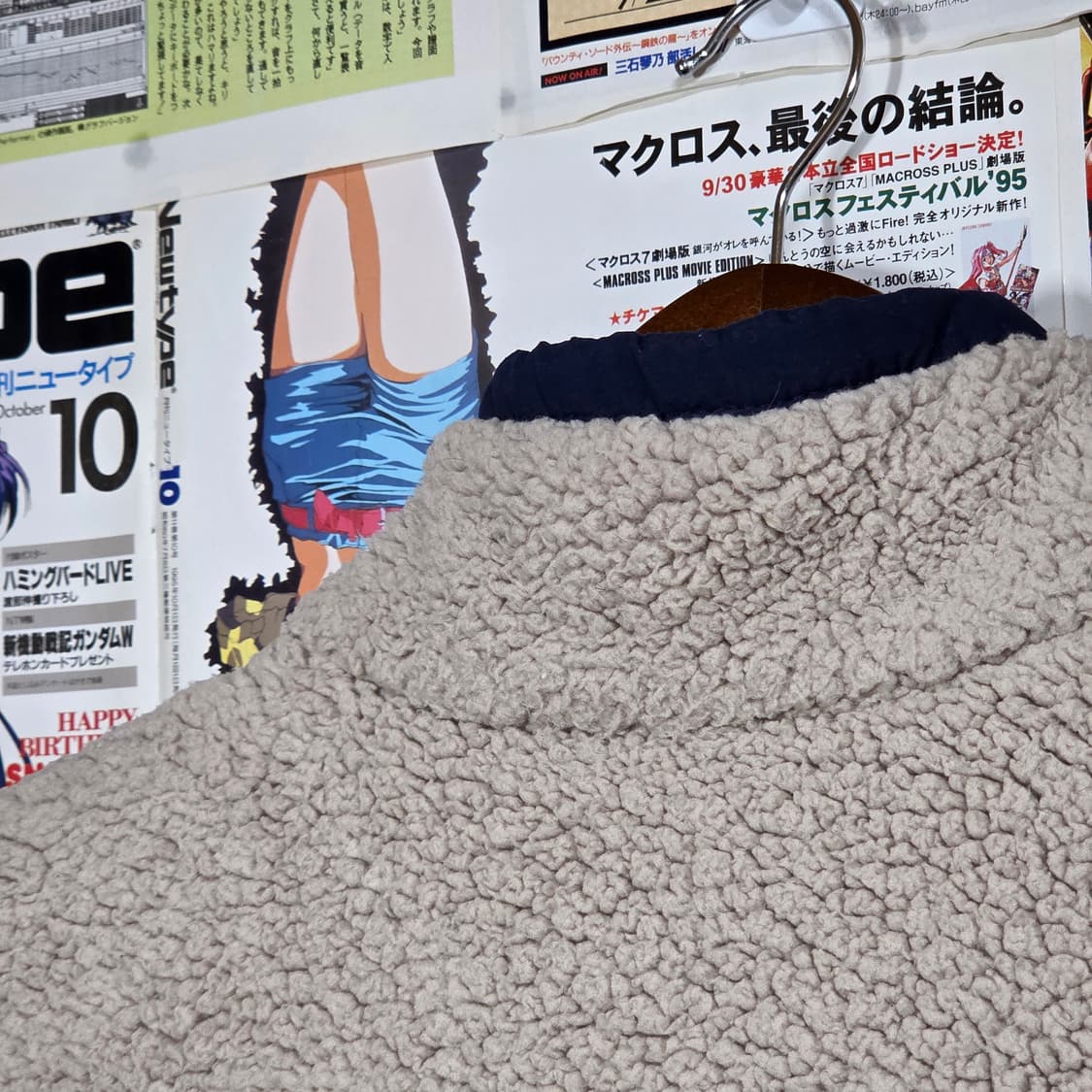 컬럼비아 베이지 네이비 뽀글이 후리스 집업 상품이미지7