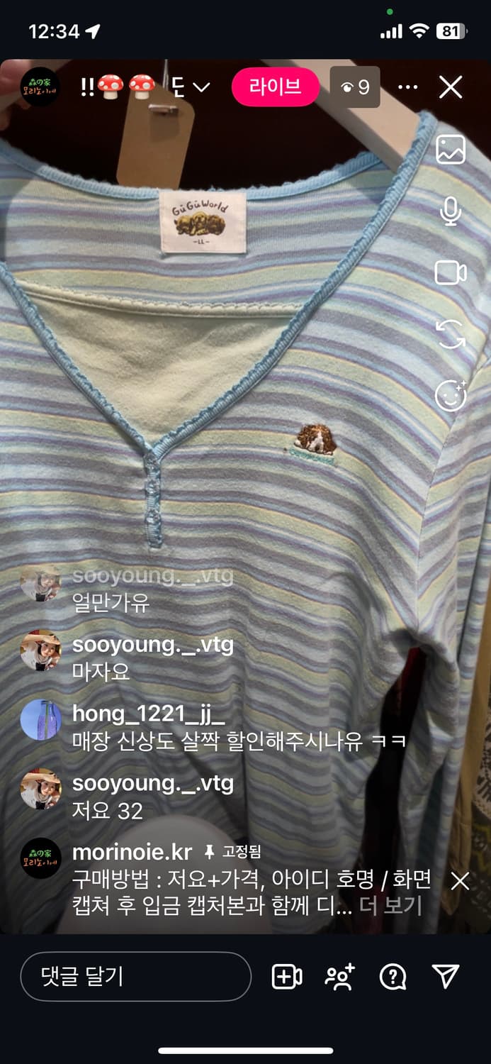 수영님 전용 카결창 입니당 !!(예약) 상품이미지1