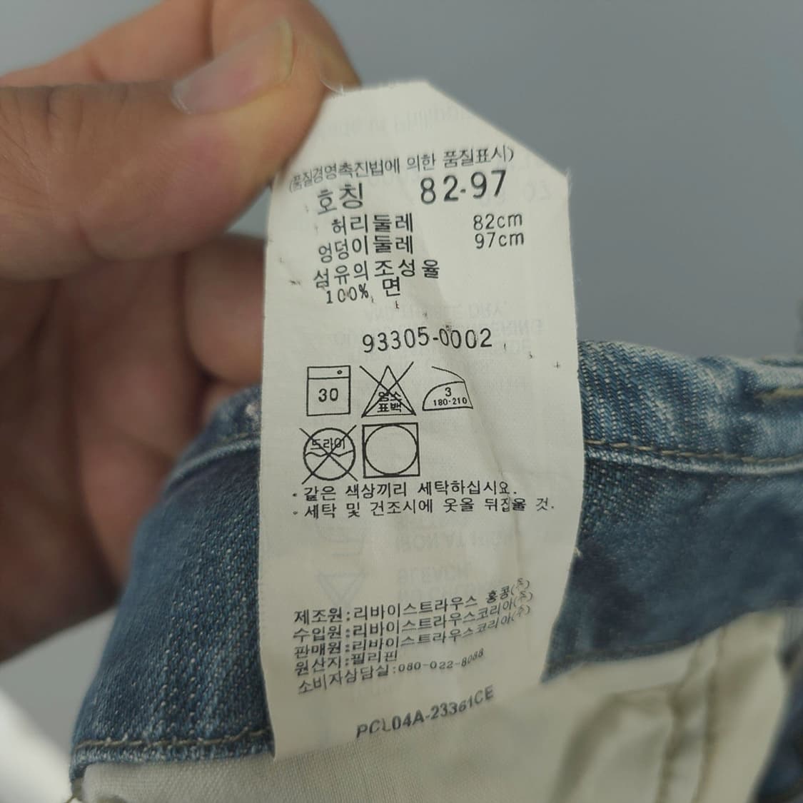 리바이스 시그니처 데님 반바지 82 상품이미지9