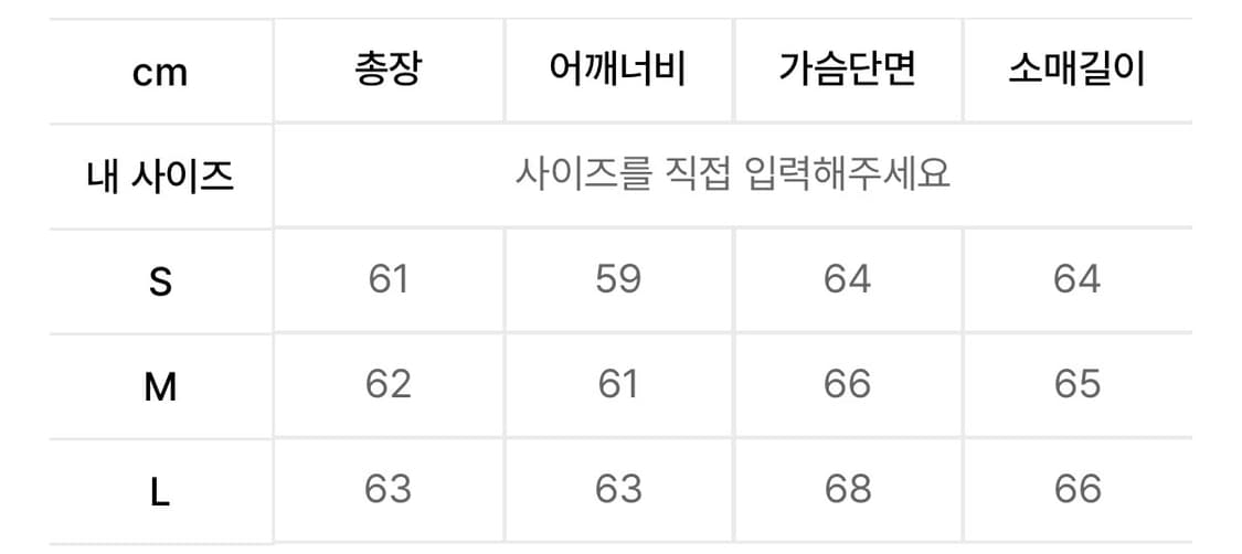 주앙옴므 후드집업 상품이미지4