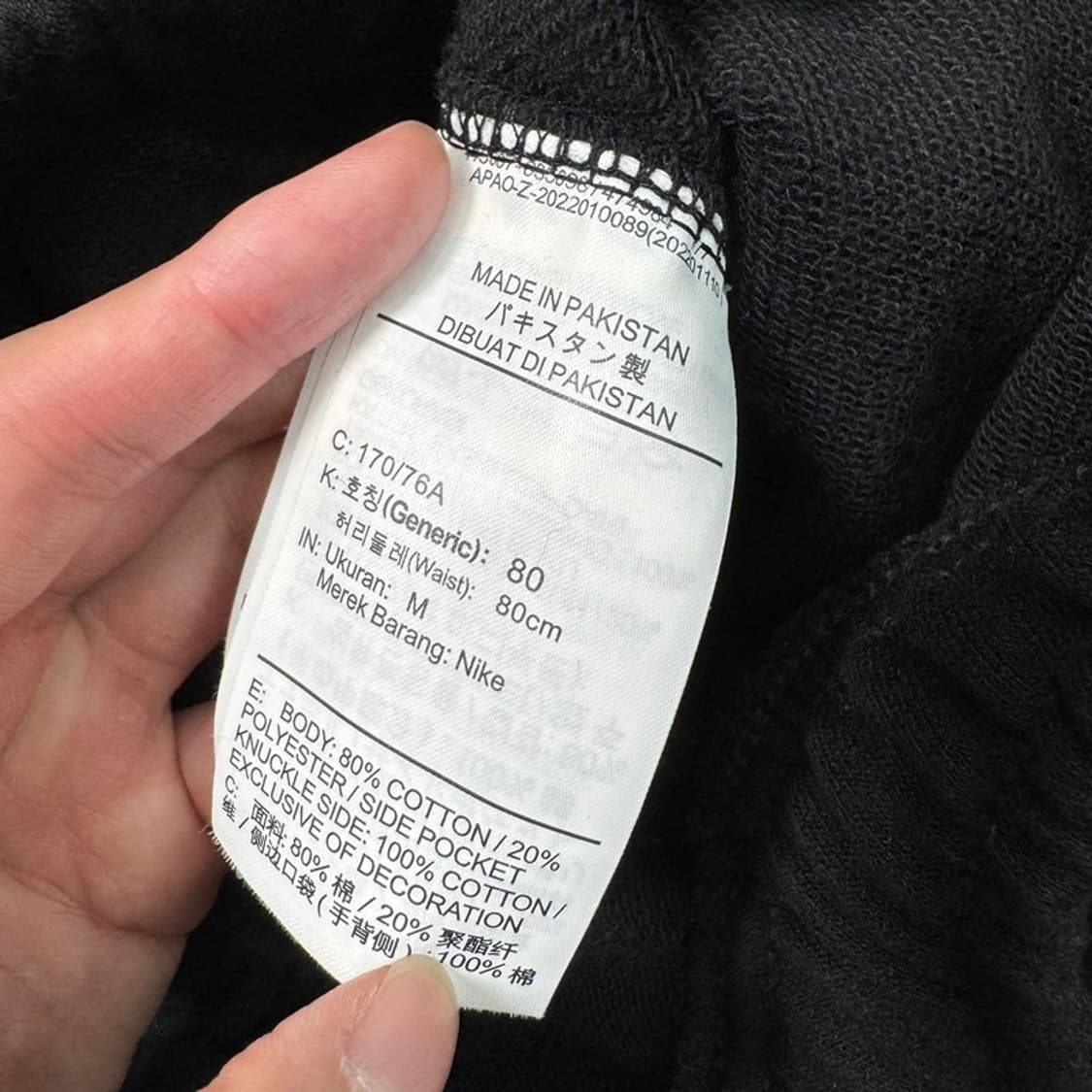 NIKE NSW 에센셜 + 프렌치 테리 쇼츠 블랙 M 상품이미지7