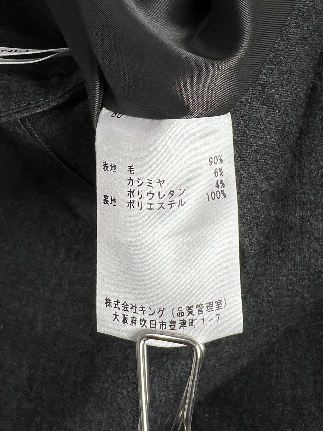 PINORE 울 스커트 상품이미지6