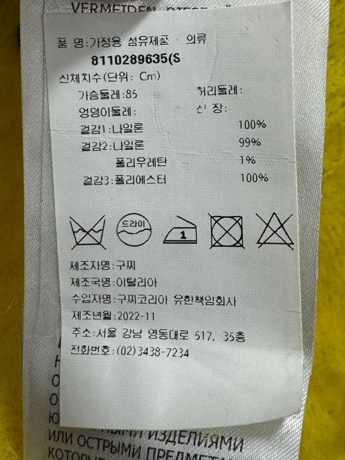 백화점판 구찌 다스 케이블 니트 가디건 S  상품이미지4