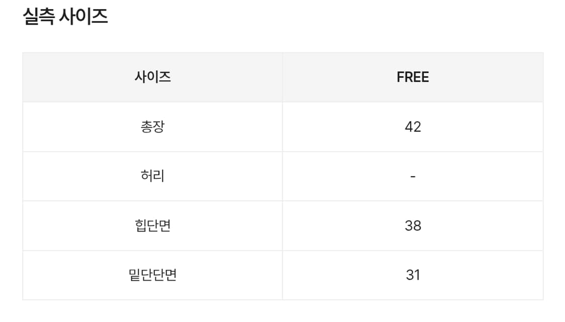 택달린새옷)밴딩셔링미니스커트 상품이미지6
