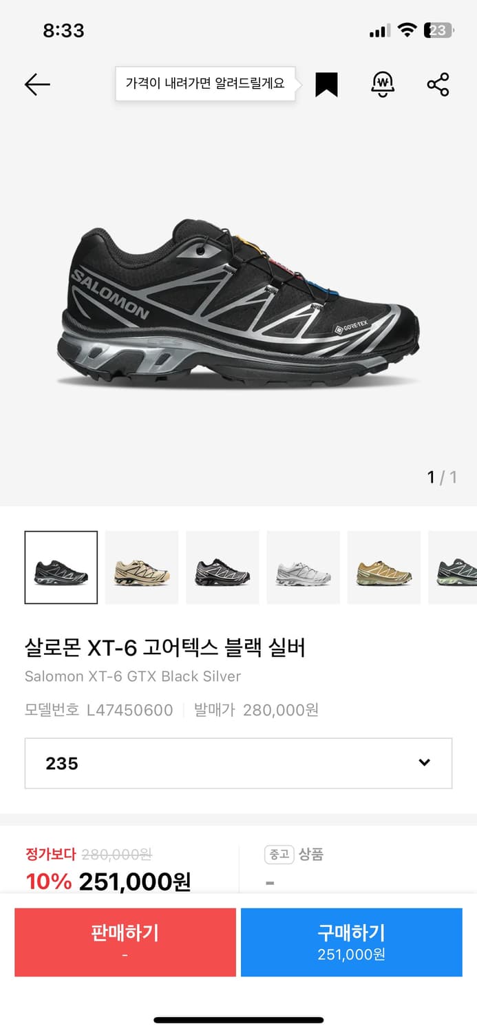 살로몬 XT-6 고어텍스 블랙 실버 235 상품이미지1