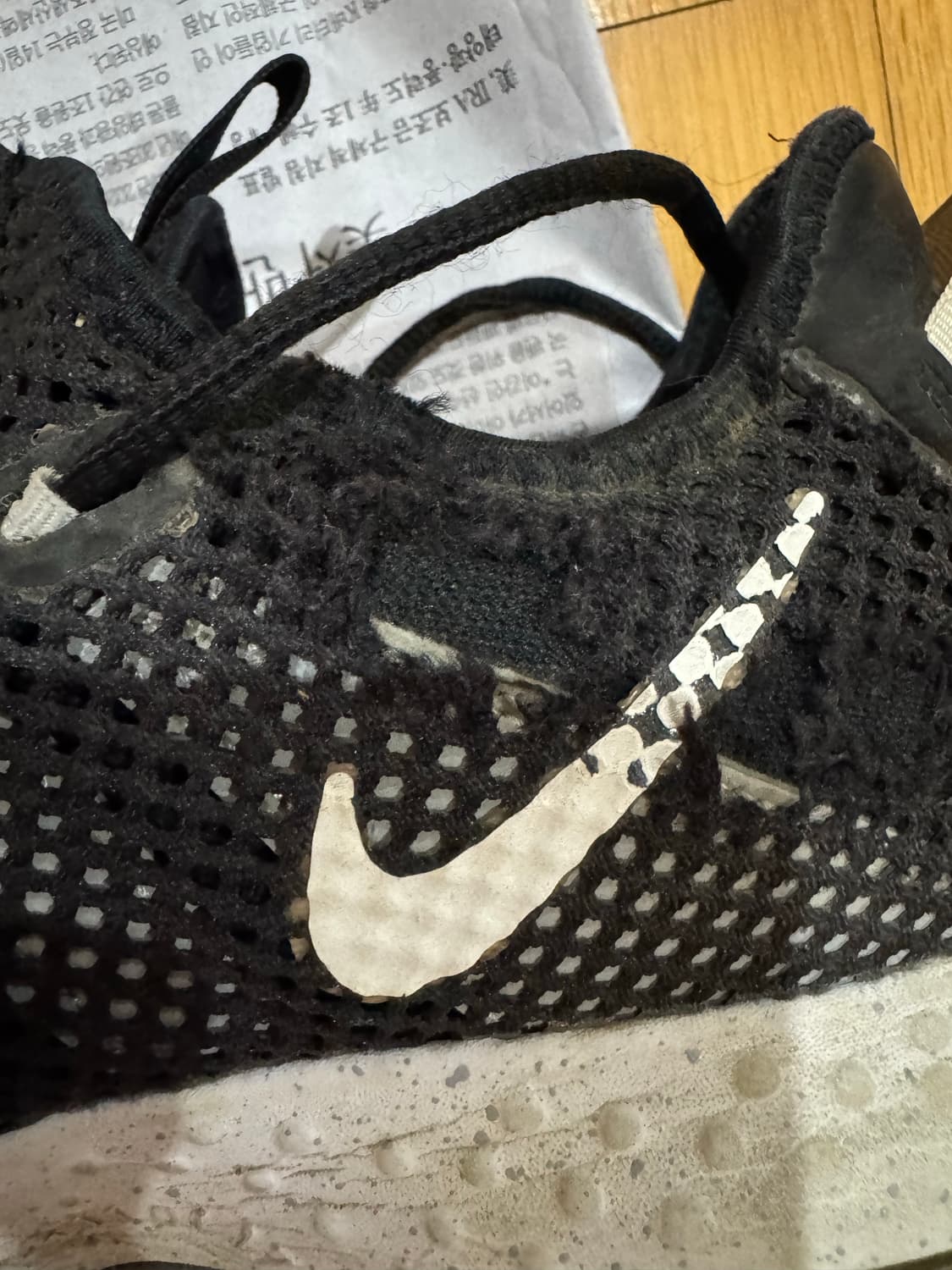 [300] 나이키 pg4 상품이미지7