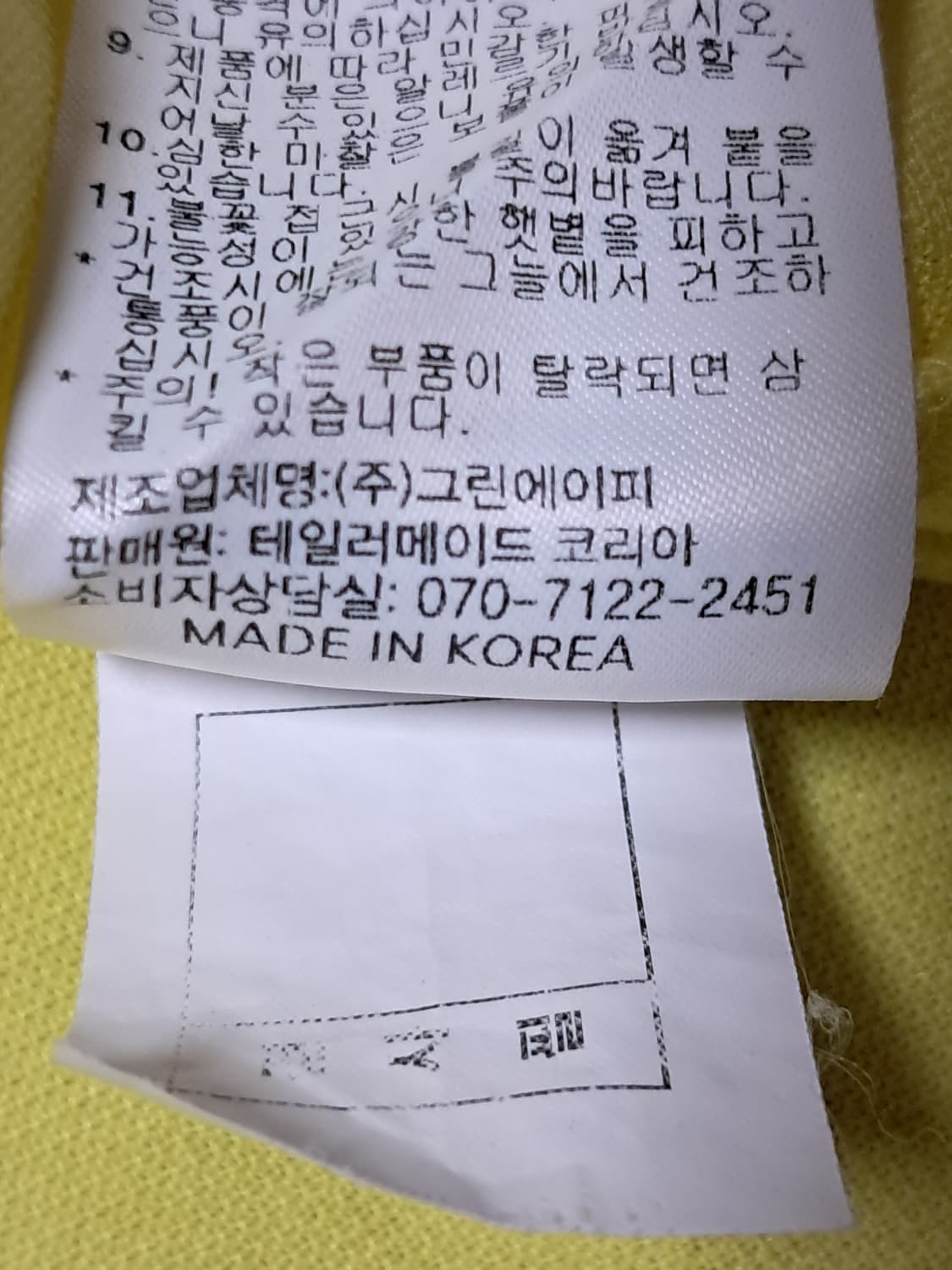 아디다스 여성 긴팔티 95 상품이미지10