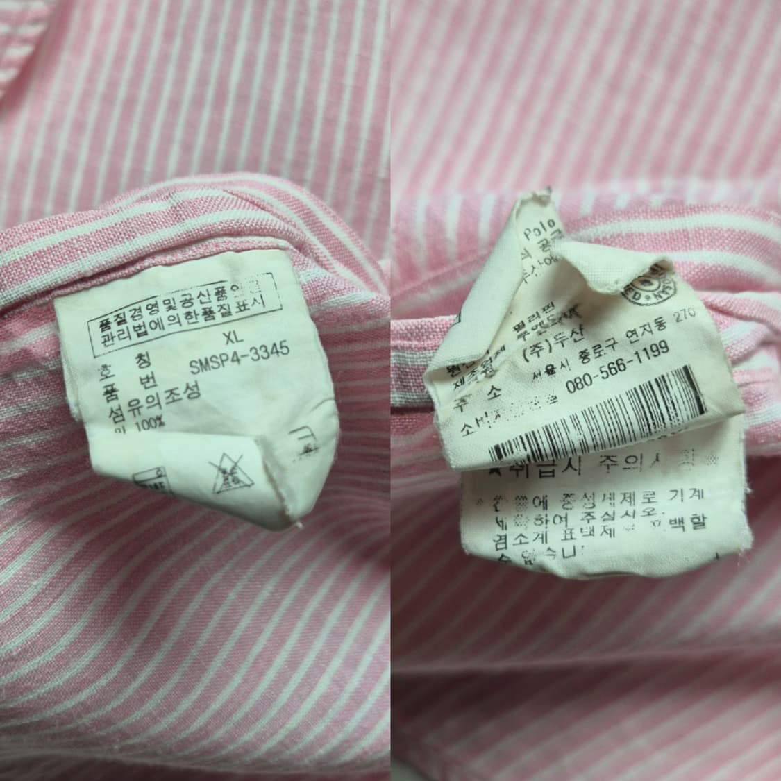 [L] 폴로 랄프로렌 린넨 스트라이프 셔츠 상품이미지9