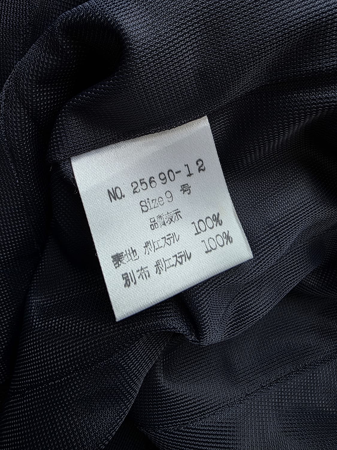 네이비 새틴 포인트 볼드 금장 단추 셋업 상품이미지5