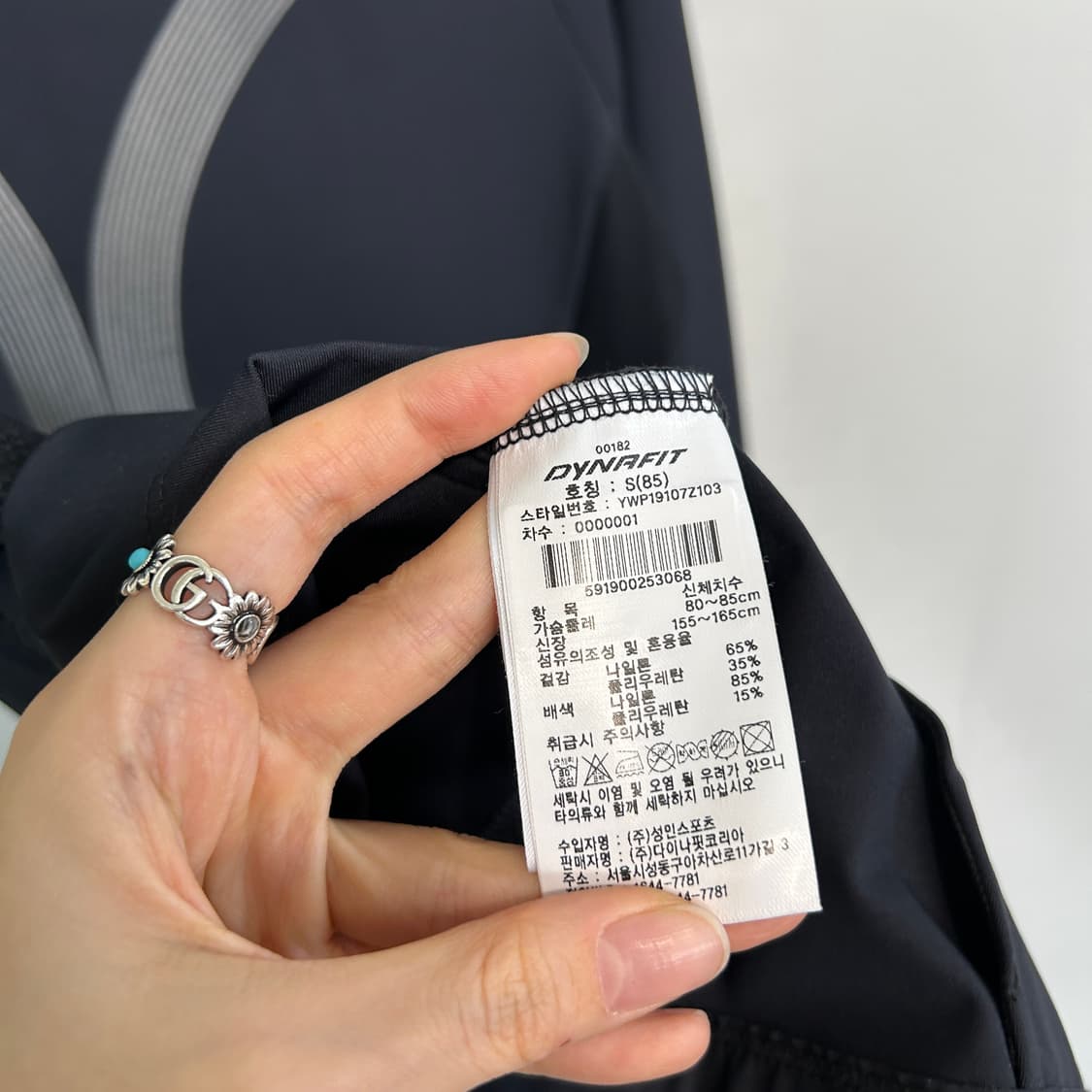 다이나핏 여성 집업 바람막이 85 상품이미지4