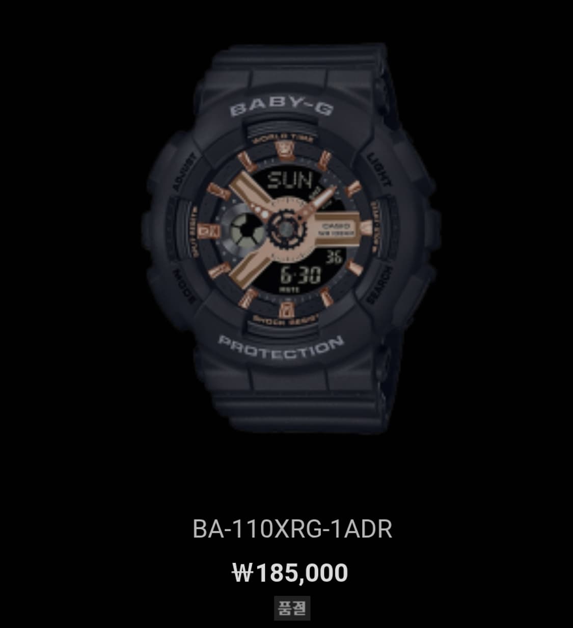 # 지샥 카시오 베이비지 아나디지 검금 시계 급처 / 여자지샥 상품이미지1