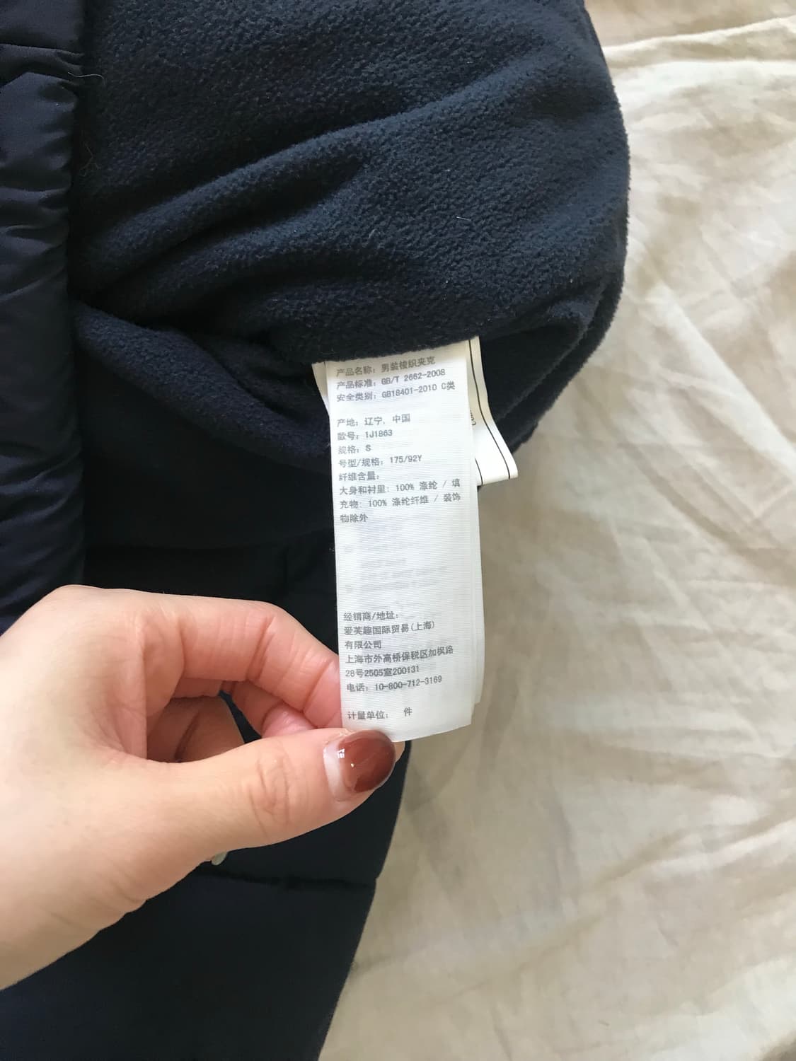 아베크롬비 패치 로고 네이비 후드 패딩 상품이미지8