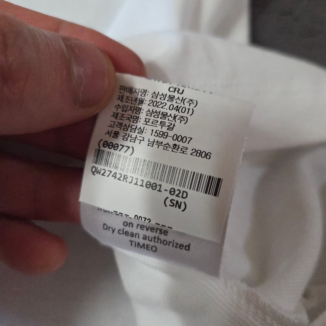 Rouje 루즈 여성 부케 반팔 티셔츠 36 상품이미지10