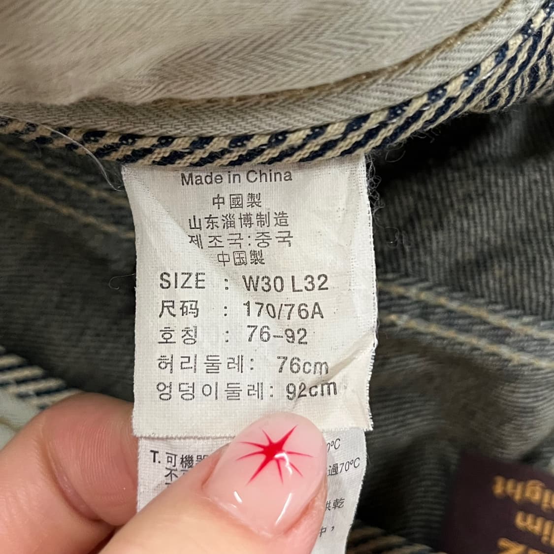 [정품/W30,L32] 리바이스 522 데미지 워싱진 청바지 b15 상품이미지7