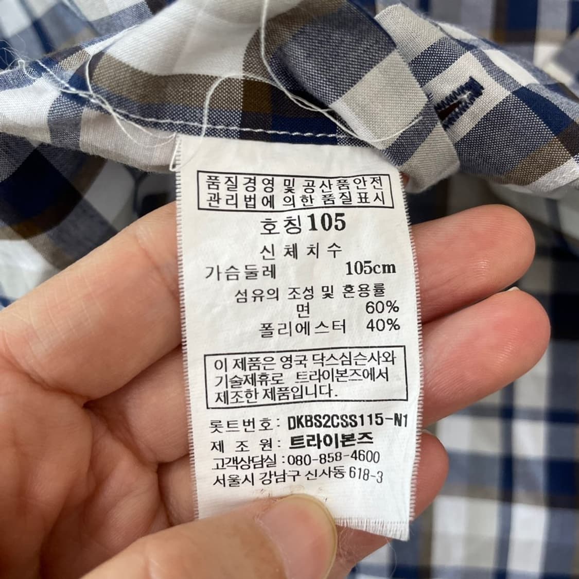 XL 닥스 남성 반팔셔츠 105 상품이미지6