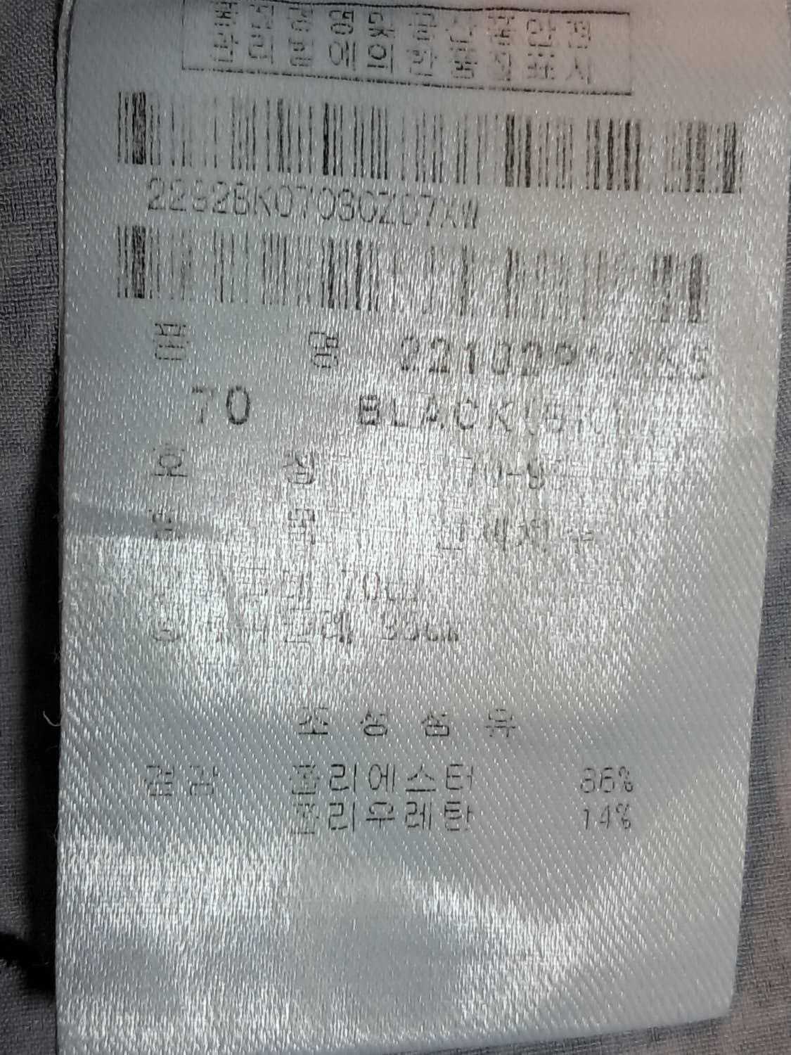 팬텀 골프 여성 반바지 70 상품이미지8